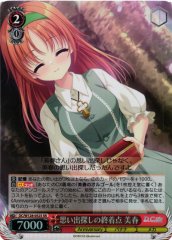 Weiss Schwarz DC/W128-052S Miharu End of the Search for Memories SR Da Capo & Dal Segno