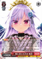Weiss Schwarz DC/W128-055 Fuuki Resolve in Her Eyes R Da Capo & Dal Segno