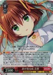 Weiss Schwarz DC/W128-058S Nemu Creeping Illness SR Da Capo & Dal Segno