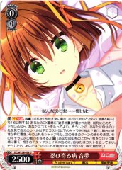 Weiss Schwarz DC/W128-058 Nemu Creeping Illness U Da Capo & Dal Segno