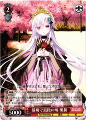 Weiss Schwarz DC/W128-061 Fuuki First and Last Lie U Da Capo & Dal Segno