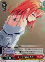 Weiss Schwarz DC/W128-062S Miharu Winding the Spring SR Da Capo & Dal Segno