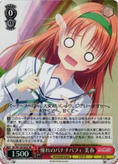 Weiss Schwarz DC/W128-063S Miharu Longed For Banana Parfait SR Da Capo & Dal Segno