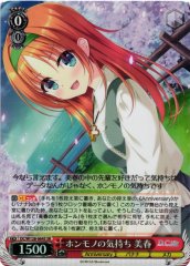 Weiss Schwarz DC/W128-064S Miharu Genuine Feelings SR Da Capo & Dal Segno