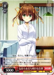 Weiss Schwarz DC/W128-065 Nemu Revealing Her Feelings C Da Capo & Dal Segno