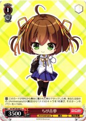 Weiss Schwarz DC/W128-067 Chibi Nemu C Da Capo & Dal Segno