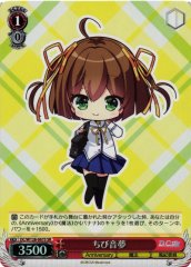 Weiss Schwarz DC/W128-067S Chibi Nemu SR Da Capo & Dal Segno