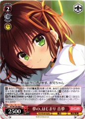 Weiss Schwarz DC/W128-068 Nemu Beginning of a Dream C Da Capo & Dal Segno