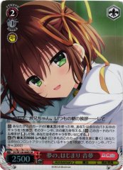 Weiss Schwarz DC/W128-068S Nemu Beginning of a Dream SR Da Capo & Dal Segno