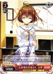 Weiss Schwarz DC/W128-069 Nemu Kojien Alarm Clock C Da Capo & Dal Segno