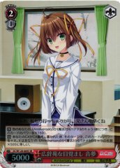Weiss Schwarz DC/W128-069S Nemu Kojien Alarm Clock SR Da Capo & Dal Segno