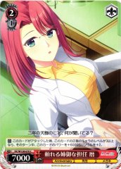 Weiss Schwarz DC/W128-070 Koyomi Reliable Big Sister Homeroom Teacher C Da Capo & Dal Segno