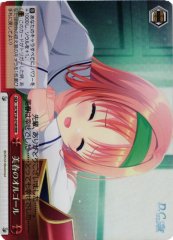 Weiss Schwarz DC/W128-074R Miharu s Music Box RRR Da Capo & Dal Segno