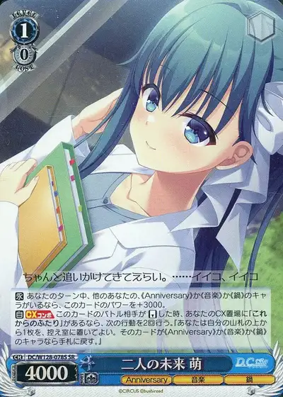 Weiss Schwarz DC/W128-078S Moe Future of the Two SR Da Capo & Dal Segno