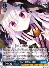 Weiss Schwarz DC/W128-079 Fuuki Oni Binge Eating R Da Capo & Dal Segno