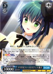 Weiss Schwarz DC/W128-080 Mako Idol First Step R Da Capo & Dal Segno
