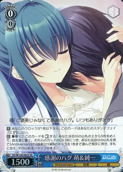 Weiss Schwarz DC/W128-082S Moe and Junichi Hug of Gratitude SR Da Capo & Dal Segno