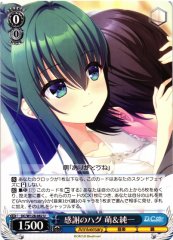 Weiss Schwarz DC/W128-082 Moe and Junichi Hug of Gratitude U Da Capo & Dal Segno