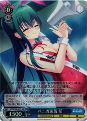 Weiss Schwarz DC/W128-083S Moe Bunny Girl Speech SR Da Capo & Dal Segno