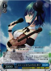 Weiss Schwarz DC/W128-085S Mako Confession from the Stage SR Da Capo & Dal Segno