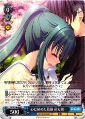 Weiss Schwarz DC/W128-089 Moe and Junichi Inner Conflict C Da Capo & Dal Segno