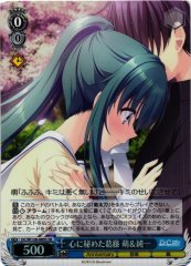 Weiss Schwarz DC/W128-089S Moe and Junichi Inner Conflict SR Da Capo & Dal Segno