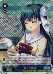Weiss Schwarz DC/W128-090S Moe Hot Pot on the Rooftop SR Da Capo & Dal Segno