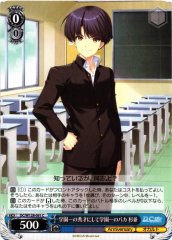 Weiss Schwarz DC/W128-091 Suginami Top Genius and Top Fool of the School C Da Capo & Dal Segno