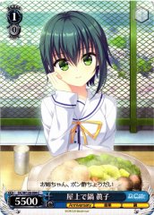Weiss Schwarz DC/W128-094 Mako Hot Pot on the Rooftop C Da Capo & Dal Segno