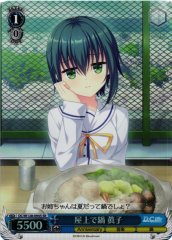 Weiss Schwarz DC/W128-094S Mako Hot Pot on the Rooftop SR Da Capo & Dal Segno