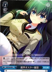 Weiss Schwarz DC/W128-096 Election Poster Shoot U Da Capo & Dal Segno
