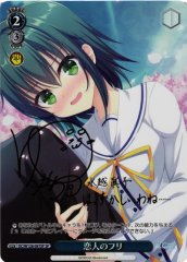 Weiss Schwarz DC/W128-097SP Pretend Lovers SP Da Capo & Dal Segno [SIGNED]