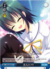 Weiss Schwarz DC/W128-097 Pretend Lovers U Da Capo & Dal Segno