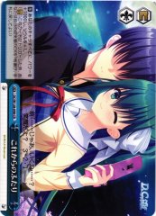 Weiss Schwarz DC/W128-098 The Two of Us from Now On CR Da Capo & Dal Segno