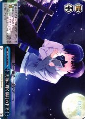 Weiss Schwarz DC/W128-099 Under the Full Moon Shining at the Zenith CR Da Capo & Dal Segno
