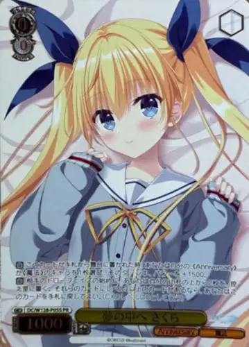 Weiss Schwarz DC/W128-P05S Sakura Into a Dream PR Da Capo & Dal Segno [FOIL STAMPED]