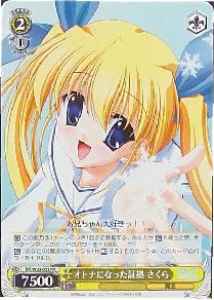 Weiss Schwarz DC/W23-002 Sakura Evidence of Becoming an Adult RR Da Capo & Dal Segno