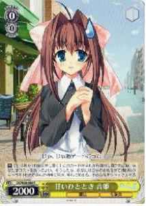 Weiss Schwarz DC/W23-003 Otome Sweet Moment R Da Capo & Dal Segno