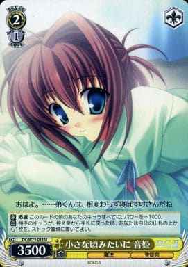 Weiss Schwarz DC/W23-011 Otome Just Like Childhood Days U Da Capo & Dal Segno