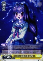 Weiss Schwarz DC/W23-014 Misaki Night of White Miracle C Da Capo & Dal Segno