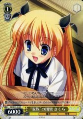 Weiss Schwarz DC/W23-018 Sakura Happiness of Family C Da Capo & Dal Segno