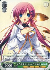 Weiss Schwarz DC/W23-035 Nanaka Everyone s Session U Da Capo & Dal Segno
