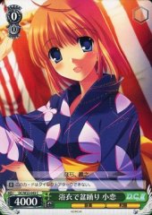Weiss Schwarz DC/W23-043 Koko Dancing with Yukata at Bon Festival C Da Capo & Dal Segno