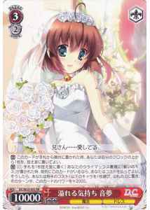 Weiss Schwarz DC/W23-052 Nemu Overspilling Feelings RR Da Capo & Dal Segno