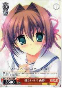 Weiss Schwarz DC/W23-056 Yume Gentle Kiss R Da Capo & Dal Segno