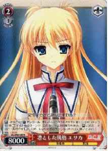 Weiss Schwarz DC/W23-057 Erica Dignified Style R Da Capo & Dal Segno