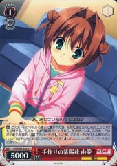 Weiss Schwarz DC/W23-060 Yume Hand Made Hydrangea U Da Capo & Dal Segno