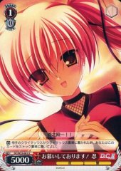 Weiss Schwarz DC/W23-061 Shinobu Yearning U Da Capo & Dal Segno