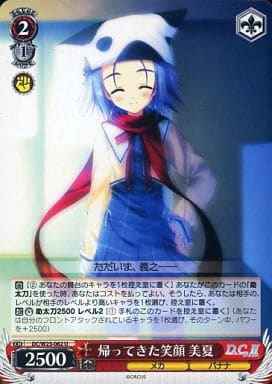 Weiss Schwarz DC/W23-062 Minatsu Returned Smile U Da Capo & Dal Segno