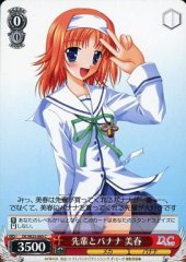 Weiss Schwarz DC/W23-065 Miharu Senpai And Banana C Da Capo & Dal Segno